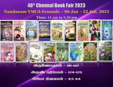 book fair 2023_page-0001_082041.jpg
