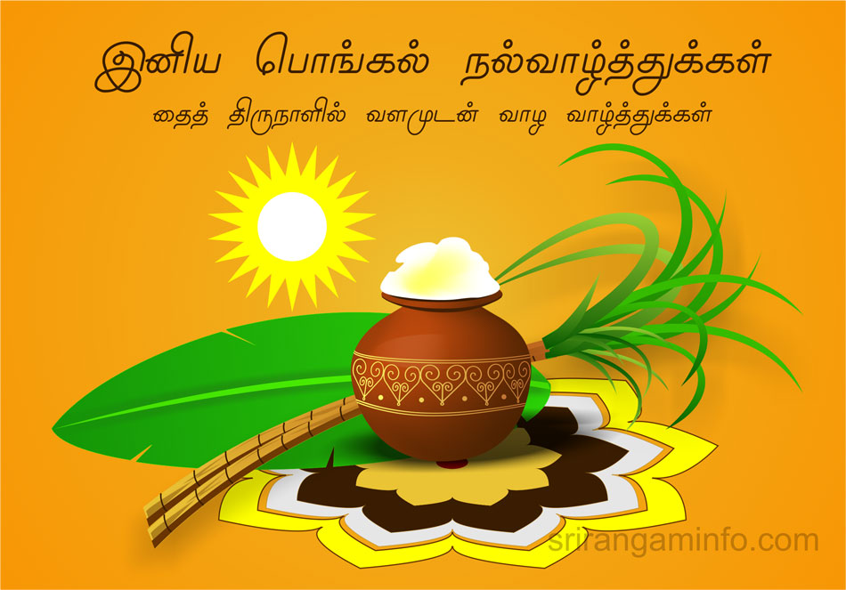 pongal_greetings_in_tamil_with_wishes.jpg