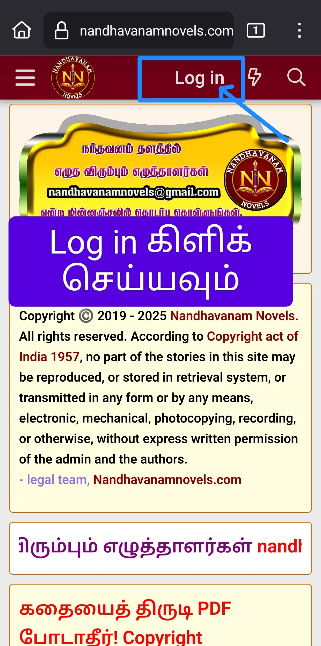 nandhavanamnovels.com