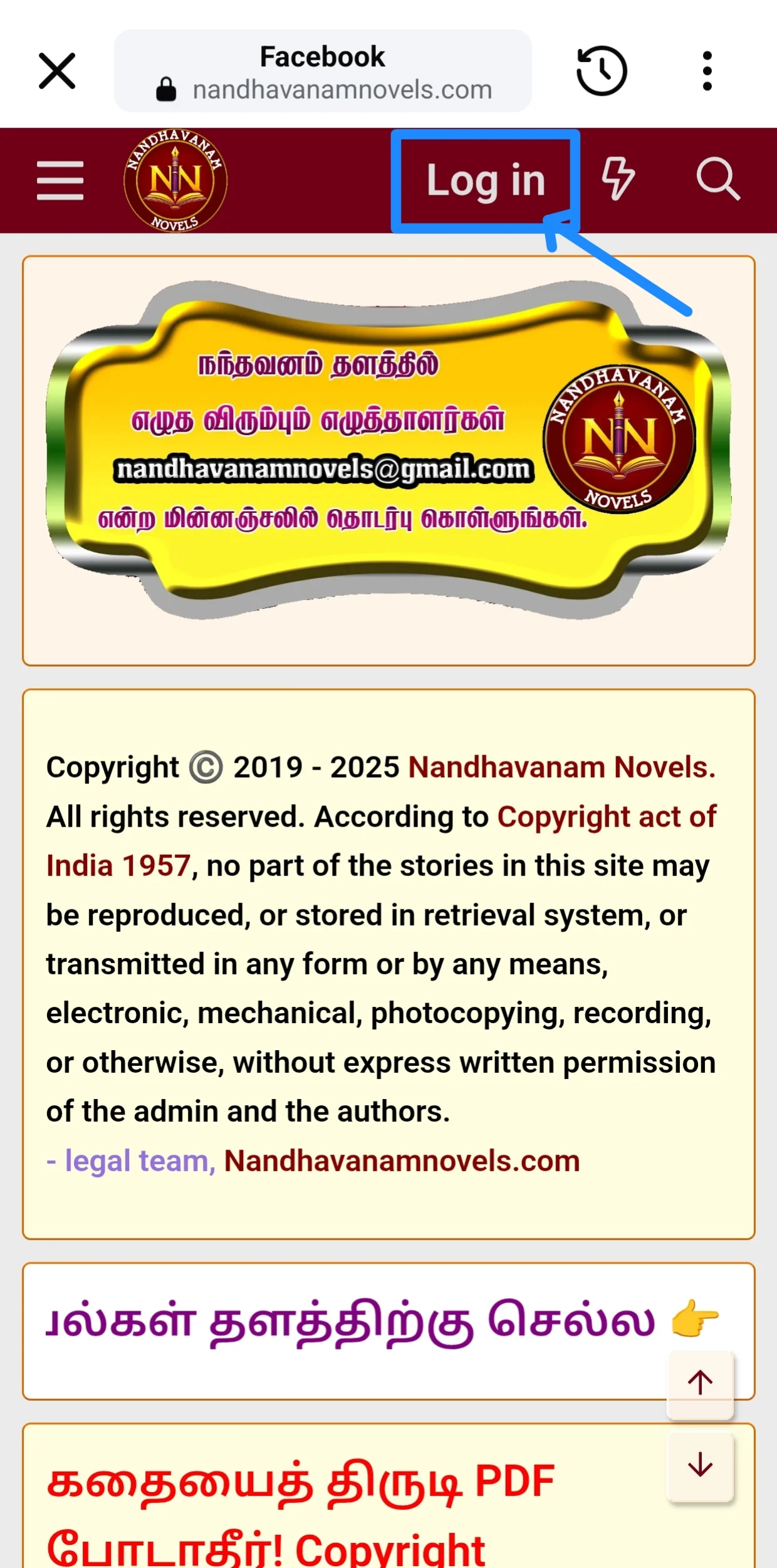 nandhavanamnovels.com